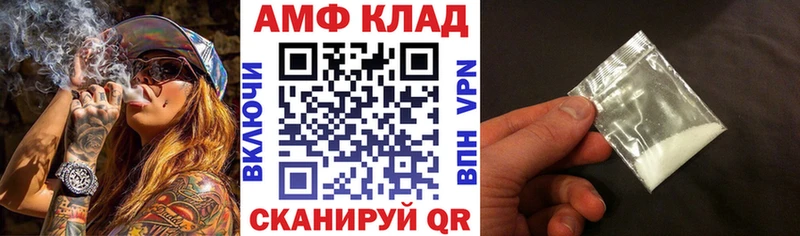 АМФЕТАМИН 98%  Якутск 