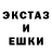 ЭКСТАЗИ круглые Mariya Jakmour