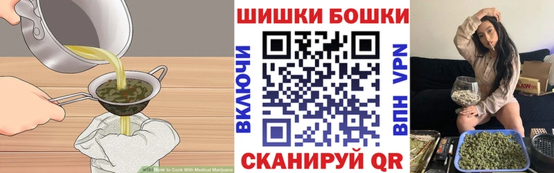как найти наркотики  Якутск  Еда ТГК марихуана 