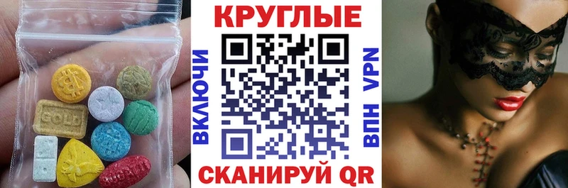 Ecstasy louis Vuitton  сайты даркнета состав  Якутск 
