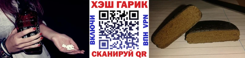 ГАШ Изолятор  Якутск 