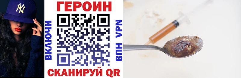 закладки Якутск Героин афганец