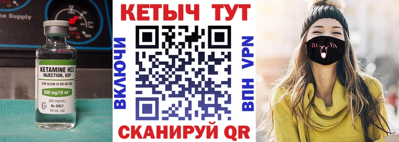 Кетамин VHQ  наркота  Якутск 