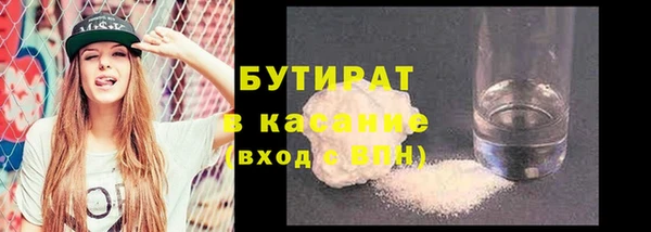 альфа пвп VHQ Зеленодольск