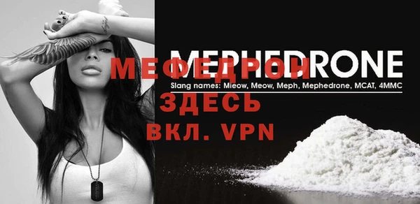 мет Алексеевка