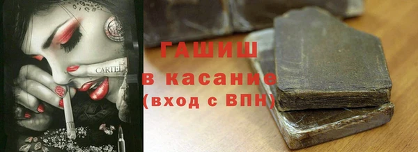 дистиллят марихуана Аркадак
