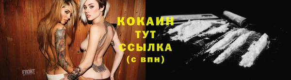 трава Алзамай