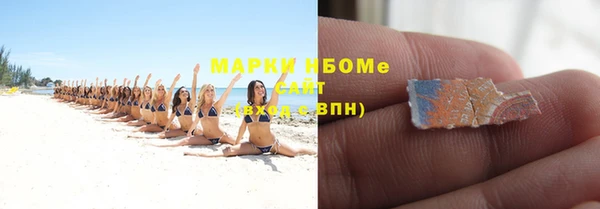 кокаин колумбия Армянск