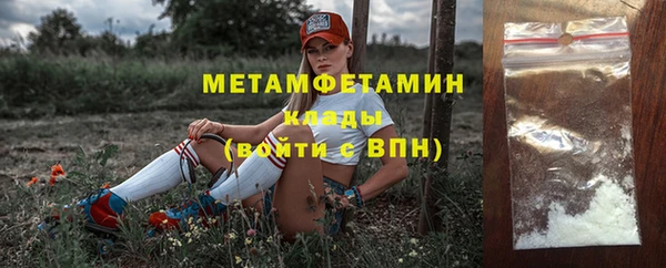 кокаин колумбия Армянск