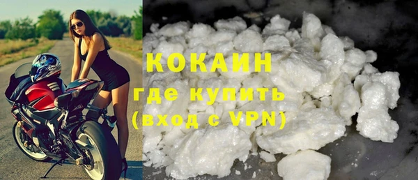 COCAINE Алексин