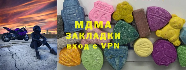 дистиллят марихуана Аркадак