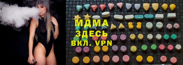 дистиллят марихуана Аркадак