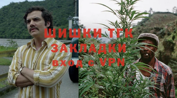 COCAINE Алексин