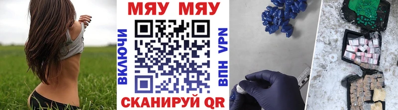ОМГ ОМГ как зайти  Якутск  МЕФ VHQ 