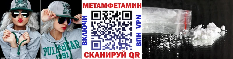 даркнет состав  Якутск  Метамфетамин пудра 