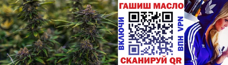 хочу наркоту Якутск Дистиллят ТГК THC oil