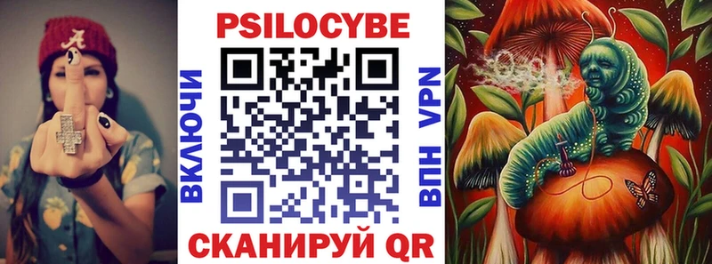 Галлюциногенные грибы Psilocybine cubensis  цена   Якутск 